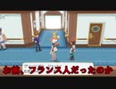 4人のバカによる深夜のLet'GO!イーブイ　10