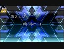 【ゆっくり実況】のんびりとスーパーロボット対戦Tをプレイpart34