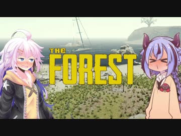 【The Forest】ガバイバーあかりが森でガバイばる！＃３【VOICEROID実況】