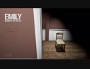 【Emily Wants to play】ピザ、届けたかったなぁ。【実況動画】
