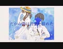 だから僕は音楽を辞めた-ヨルシカ(Cover)/ぶんきち。