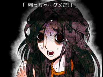 【キミガシネ2章】ほろよいでガチ酔い多数決デスゲーム　五杯目