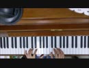 [ピアノ カバー] みくみくにしてあげる♪ (soft ballad ver.)