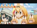 けものフレンズ２　2019年7月31日すいようび【日めくりみんみ】