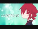 【重音テト】UNDERDOG【オリジナル】 / UTAU Kasane Teto Original