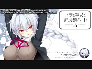 人気の エロゲソングｆｕｌｌ 動画 8 080本 24 ニコニコ動画