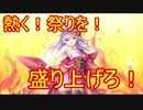 【実況】あいりすミスティリア！初見プレイ Part192