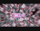 【東方ヴォーカルアレンジ】Phantom Blade～みょんみょんぶれーど～【AbsoЯute Zero】