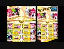 ボンバーガール初心者にアドバイスをください part04