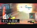 【BBPS4】ＢＢ都市伝説！リムペＶで爆殺する幽霊は実在するのか？Part27