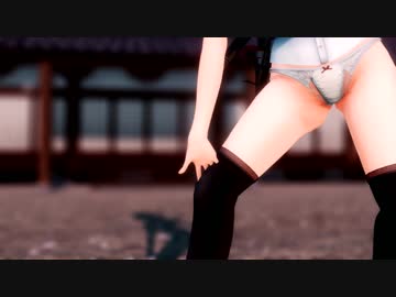 【東方MMD】俺のスカート、どこ行った？【紳士向け】