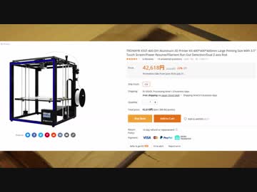 【コタツ開発室】巨大３Dプリンターを作ろう！