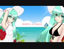 【初音ミク】夏が刺さる vs 夏の女神【オリジナル曲】