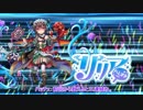 【オトギフロンティア】桜ともやしのディマイト討伐録 part.9【ゆっくり実況】