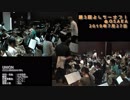 【よしうーオフ３】UNIONを吹奏楽で演奏してみた【音工房Yoshiuh】