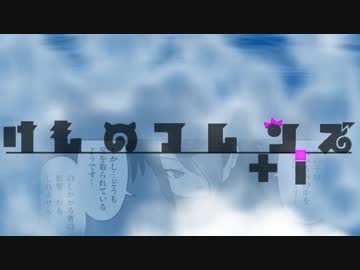 【しおかぜ】０４－２