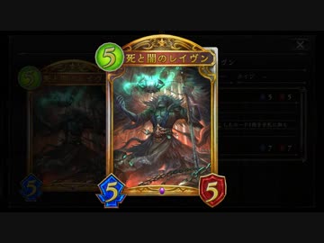 【シャドバ能力修正】OTKもこんにちは！ロングゲームもこんばんは！レイヴンネクロでお相手氏、ずーっとさようなら。【シャドウバース / Shadowverse】