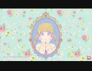 【歌ってみた】可愛くなりたい