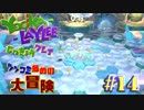 レア社好きのレア社ファンがユーカ＆レイリーをツッコミ多めの実況part14【実況】