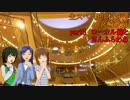生スペ05トリオと行く宮崎旅行 part8