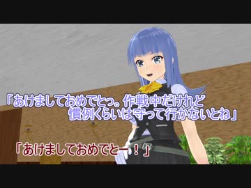 【艦これ】すずめ提督の０から始める艦これ日誌160【MMD紙芝居】