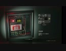 バイオハザードRE２　実況プレイ　part14
