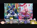 イメージ力が試される大地！北海道でヴァンガード！～ダメージ6⑨～
