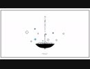 他人事の音がする、歌ってみた【TシャツN】