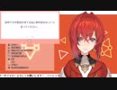 だんだんかわいくなるアンジュの「熱中症」（最初は地獄）