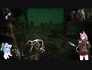 ケモノな茜ちゃんの狩り(Dead by Daylight)　8夢