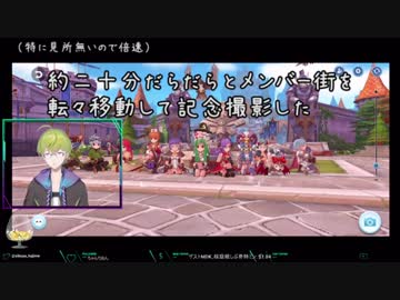 ラグマス最終回で記念撮影した後ある事を悩んでいる渋谷ハジメ