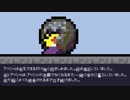 【実況】Reventure【Part20】