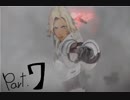 風花雪月を思いっきし楽しむ男【初見実況プレイ】 Part７