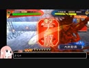 孫↑呉↓.mp3