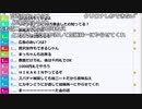 【ch】うんこちゃん『完治』7/12【2019/07/24】