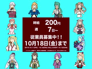 【.LIVE】この笑顔100円