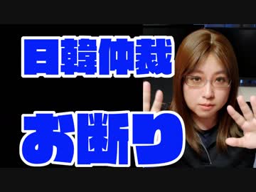 アメリカが日韓に「休止協定を提案」か。日本外交の真価が問われるとき