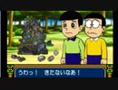 PS　「メカメーカーでおそうじロボット！」ドラえもん　ひみつのよじげんポケット　大山のぶ代さん　小原 乃梨子さん