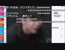【ch】うんこちゃん『完治』8/12【2019/07/24】