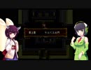【VOICEROID実況】キョーマチエムブレム　トウホク776　第4章【トラキア776】