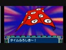 PS　「秘密道具図鑑」ドラえもん　ひみつのよじげんポケット　大山のぶ代さん　小原 乃梨子さん