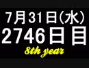 【1日1実績】憤怒2　#1【Xbox360/XboxOne】