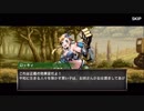 メタルスラッグアタック TRY LINE 9th