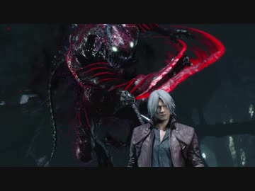 デビルメイクライ5 実況プレイ part16