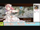 【城プロＲＥ】力士をワンパンしてみた【ボイロ解説】