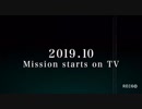 TVアニメ『スタンドマイヒーローズ　PIECE OF TRUTH』PV第1弾