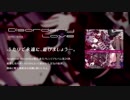 【C96】Disorderly Love / Amateras Records【クロスフェード】