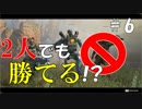 【Apex Legends】レジェンドになって無双したい その29【ゆっくり実況】
