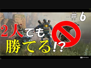 【Apex Legends】レジェンドになって無双したい その29【ゆっくり実況】