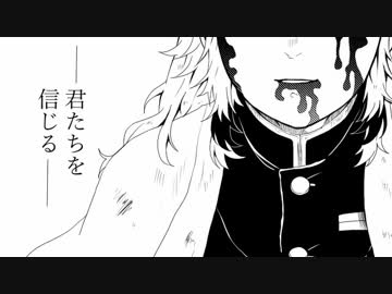 【鬼滅の刃】咲/かせ/や咲/かせ【手描き】
